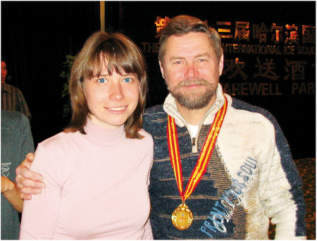 Наталья Панасенко и Сергей Логинов